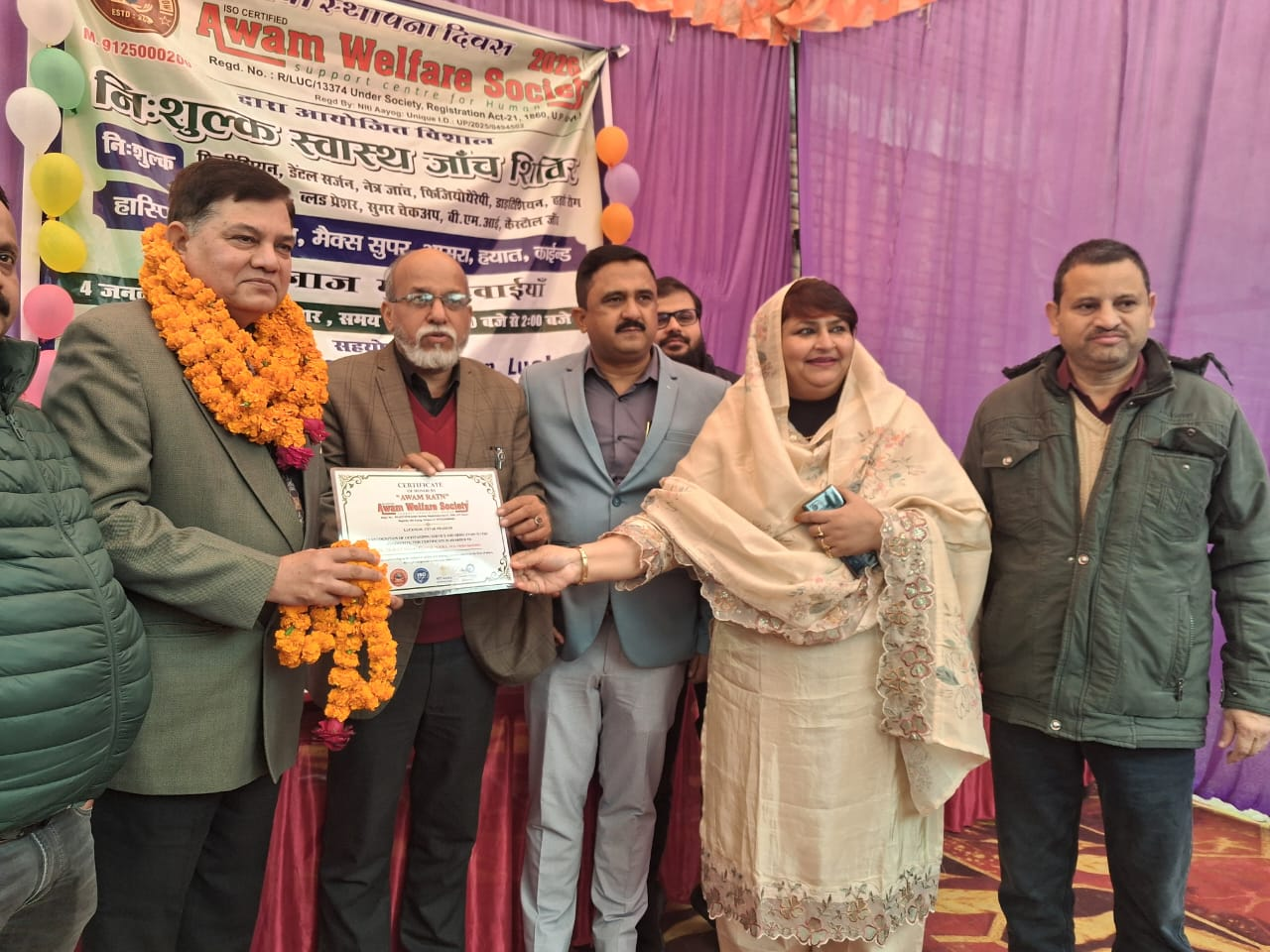 Awam Welfare Society certificate presentation