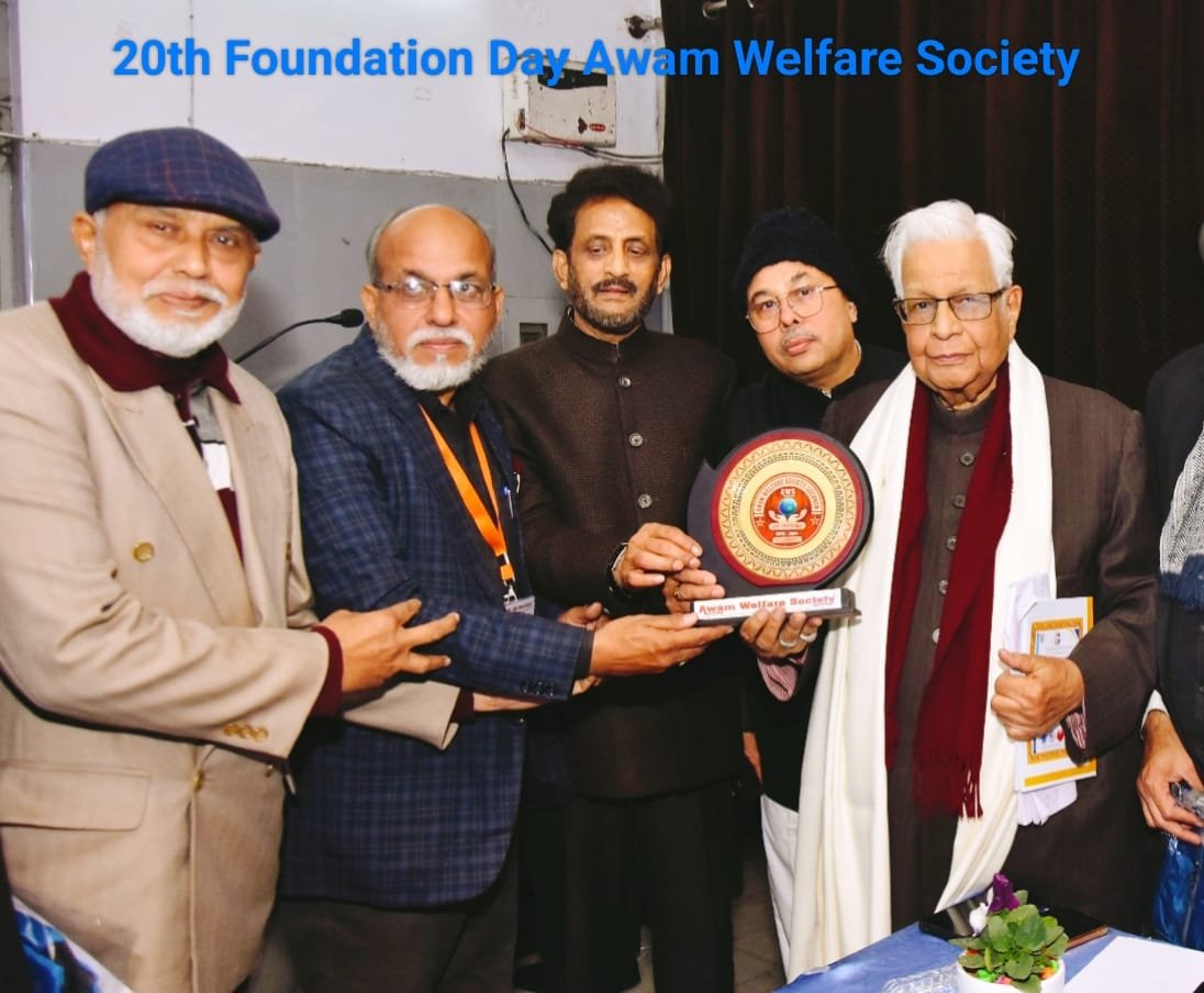Awam Welfare Society foundation day recognition